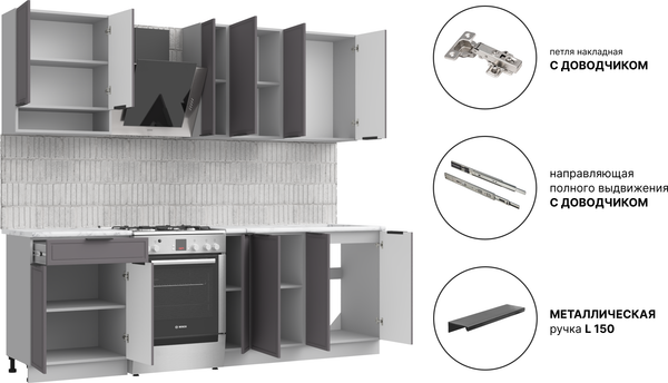 Кухонный гарнитур Arvento Флок-плюс 1.8м