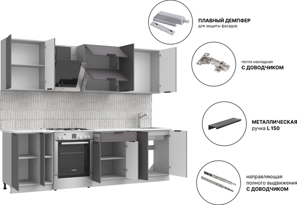 Кухонный гарнитур Arvento Флок-плюс 2м