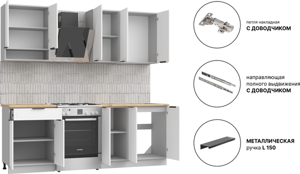 Кухонный гарнитур Arvento Флок-плюс 1.6м
