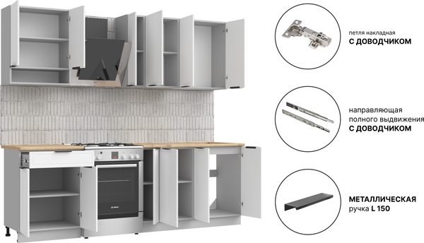 Кухонный гарнитур Arvento Флок-плюс 1.8м