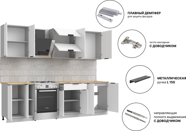 Кухонный гарнитур Arvento Флок-плюс 2м