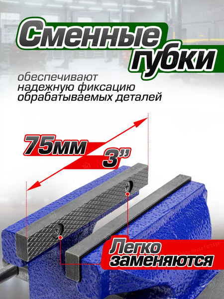 Тиски RockForce 58 917 / RF-6540203W