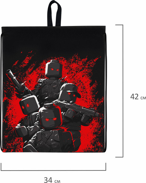 Мешок для обуви Brauberg Kids. Terrible Fighters / 273435