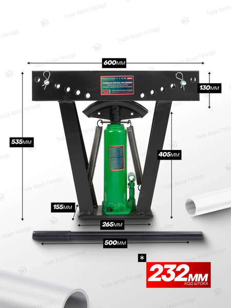Трубогиб гидравлический RockForce RF-03003-3