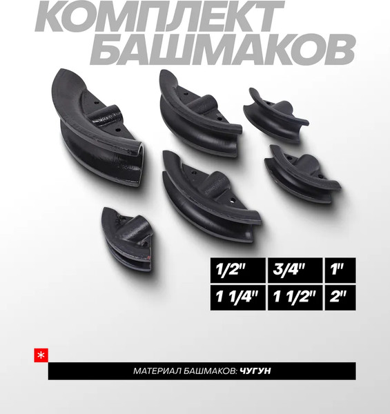 Трубогиб гидравлический RockForce RF-03003-3