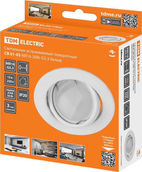 Точечный светильник TDM SQ0359-0062