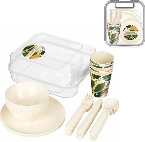 Походный набор Homver 2231132