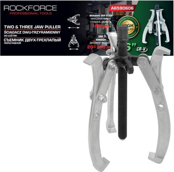 Съемник RockForce 59 908 / RF-A6590606 - фото
