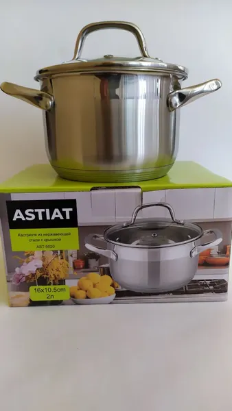 Кастрюля Astiat AST5020