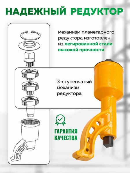 Гайковерт ручной RockForce RF-34114102 HS