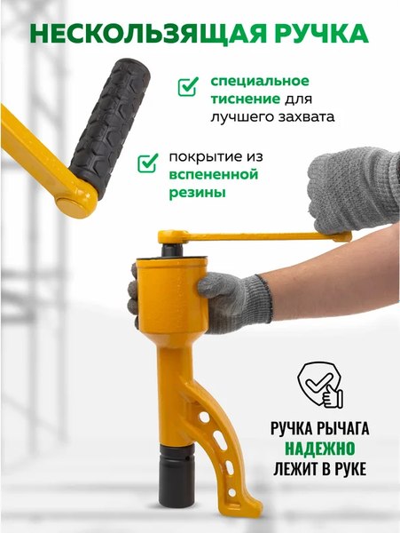 Гайковерт ручной RockForce RF-34114102 HS