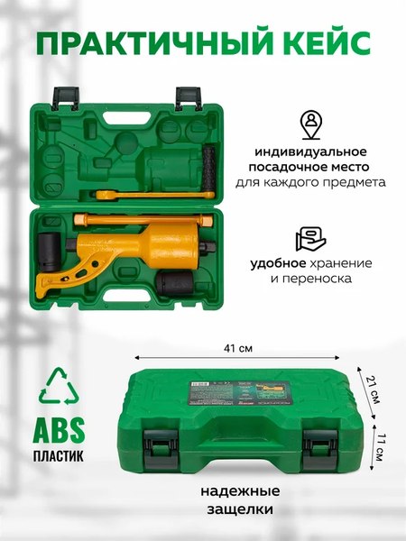 Гайковерт ручной RockForce RF-34114102 HS