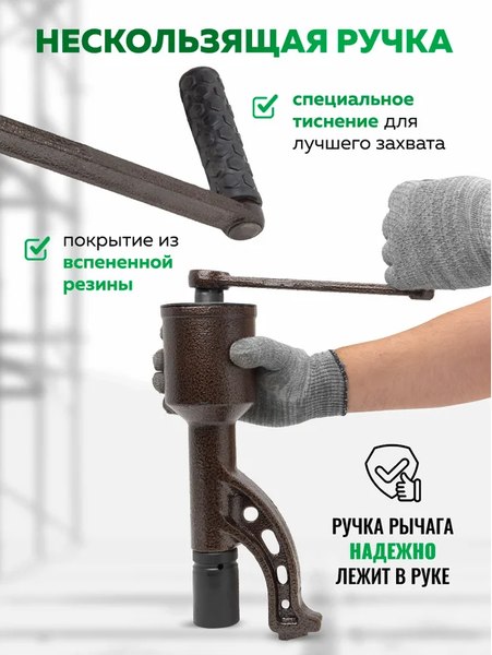 Гайковерт ручной RockForce RF-34114103 HS