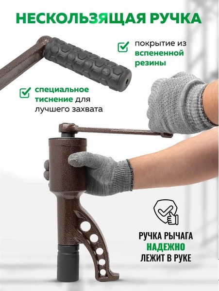 Гайковерт ручной RockForce RF-3411389 HS