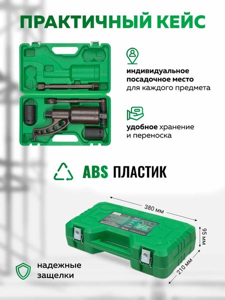 Гайковерт ручной RockForce RF-3411277 HS