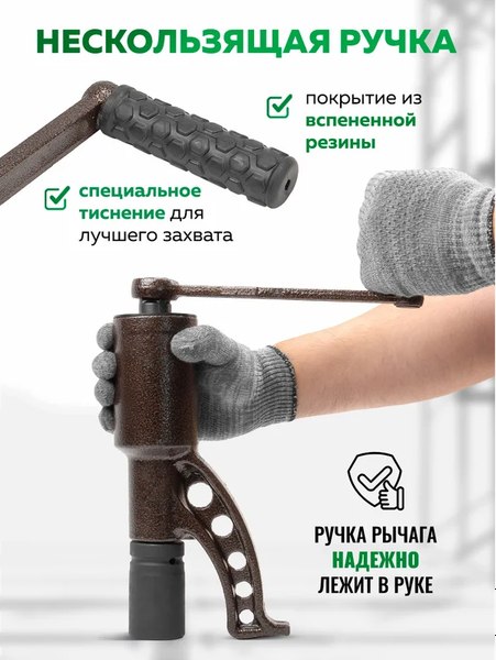 Гайковерт ручной RockForce RF-3411384 HS