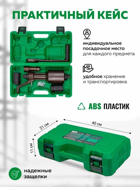 Гайковерт ручной RockForce RF-3411393 HS