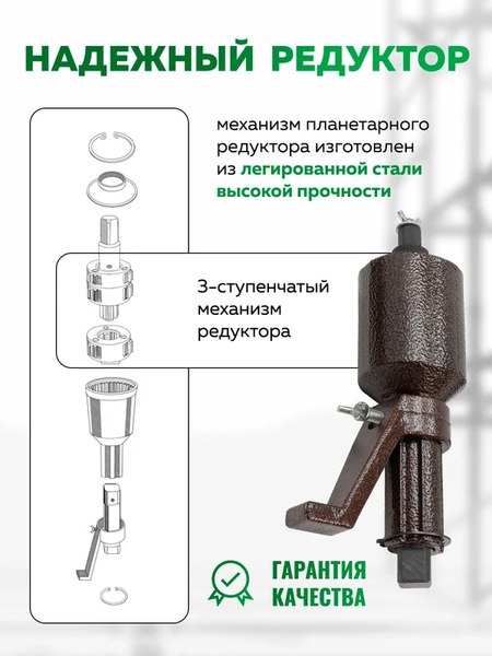 Гайковерт ручной RockForce RF-3411393 HS