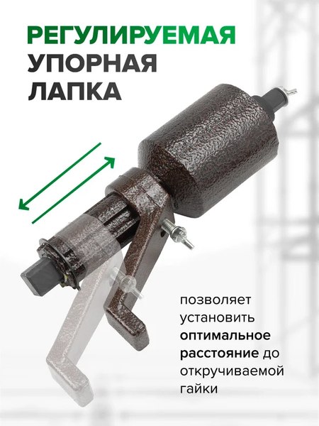 Гайковерт ручной RockForce RF-3411393 HS