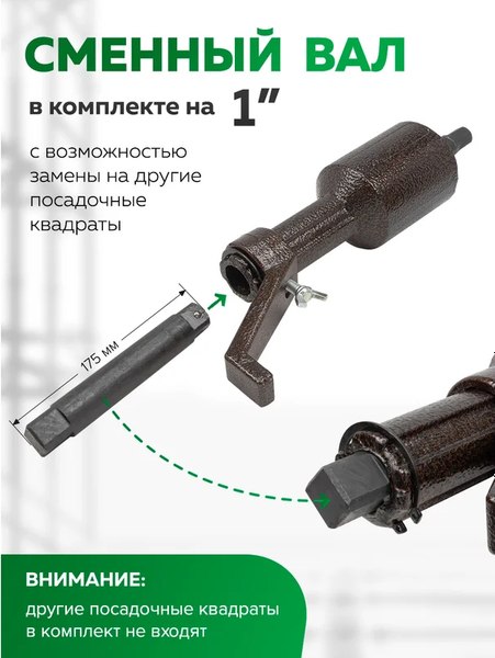 Гайковерт ручной RockForce RF-3411393 HS