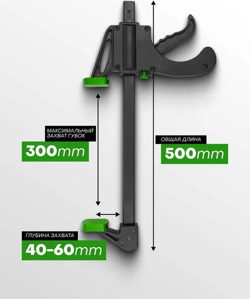 Набор струбцин RockForce RF-38404