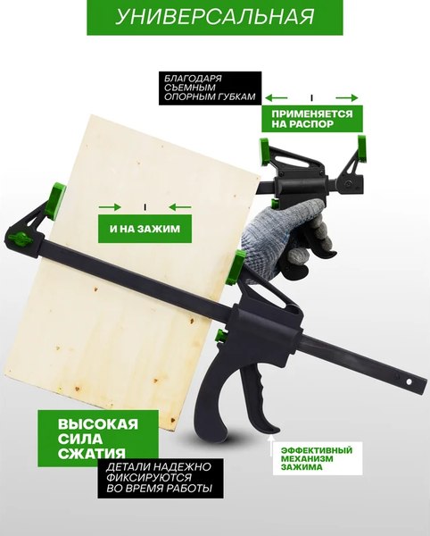 Набор струбцин RockForce RF-38404