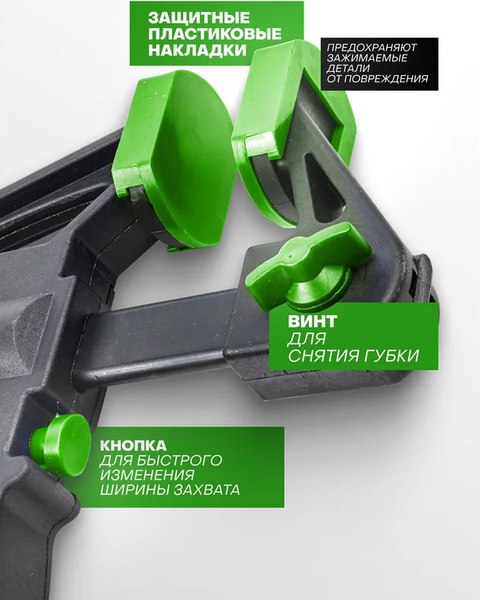 Набор струбцин RockForce RF-38404