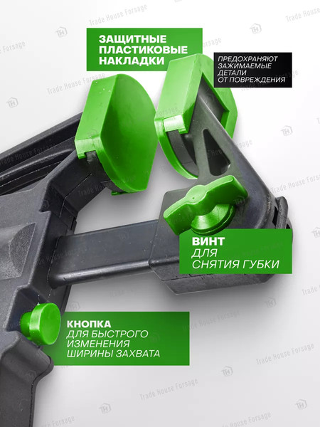 Струбцина RockForce 60 273 / RF-64289