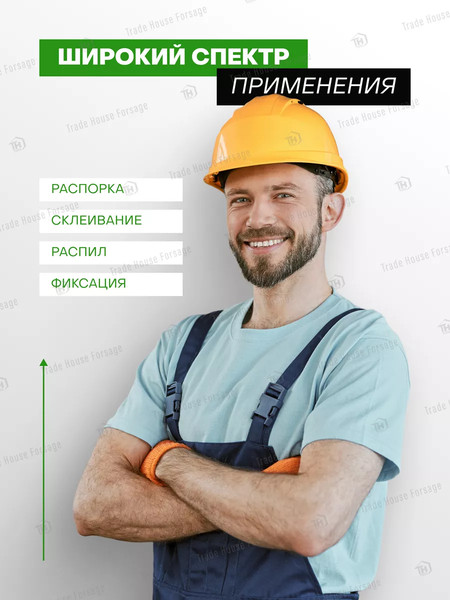 Струбцина RockForce 60 273 / RF-64289