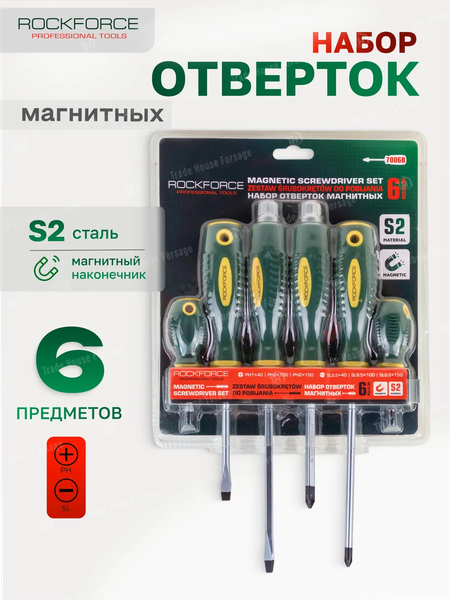 Набор отверток RockForce 60 405 / RF-7006B