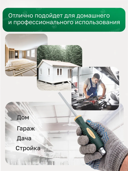 Набор отверток RockForce 60 405 / RF-7006B