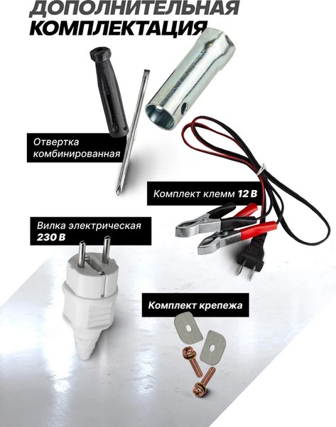 Бензиновый генератор RockForce 60 800 / RF-FY950-2