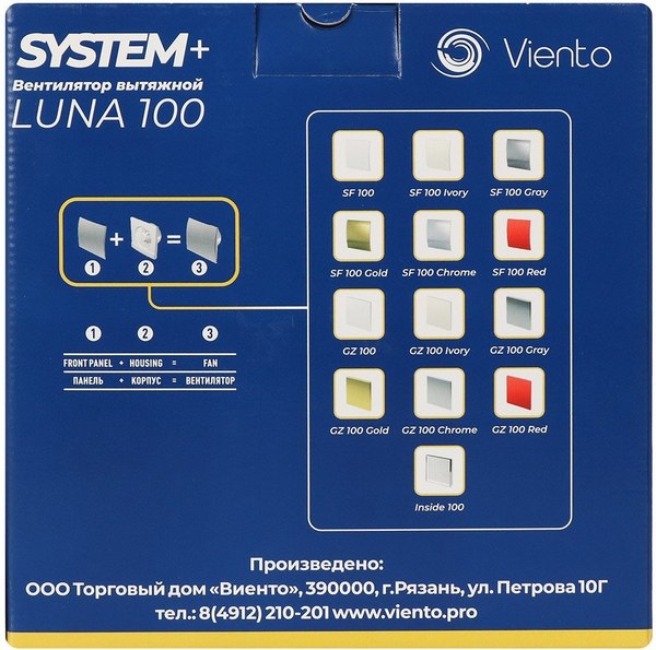 Вентилятор накладной Viento Gorizont Luna GZ 100 (белый)