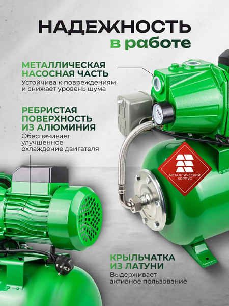 Поверхностный насос RockForce RF-AUTO-JET 100S ALU