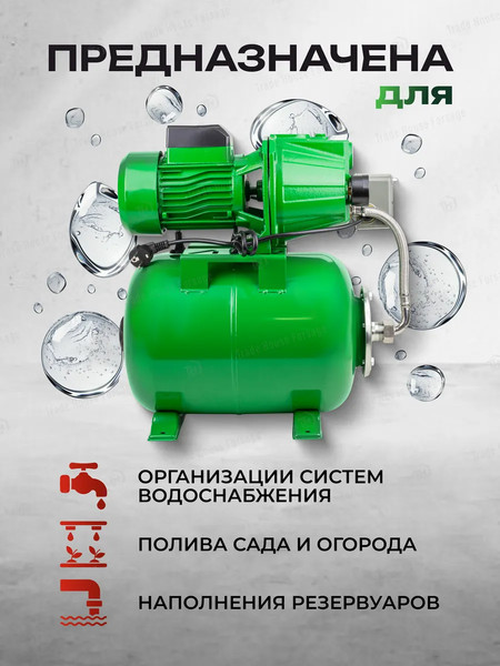 Поверхностный насос RockForce RF-AUTO-JET 100S ALU