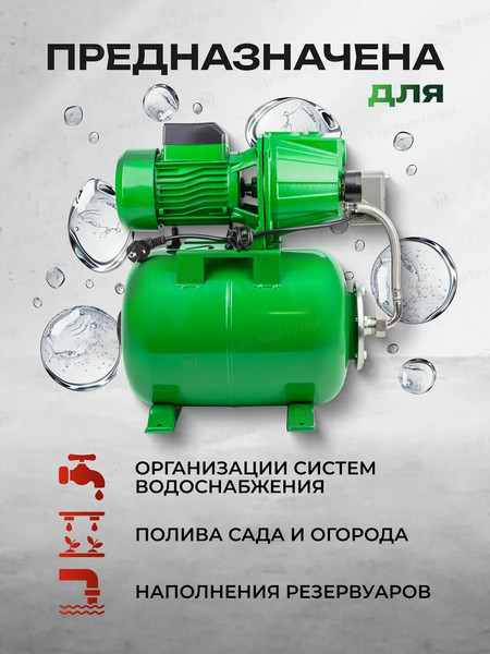 Поверхностный насос RockForce RF-AUTO-JET110S Copper