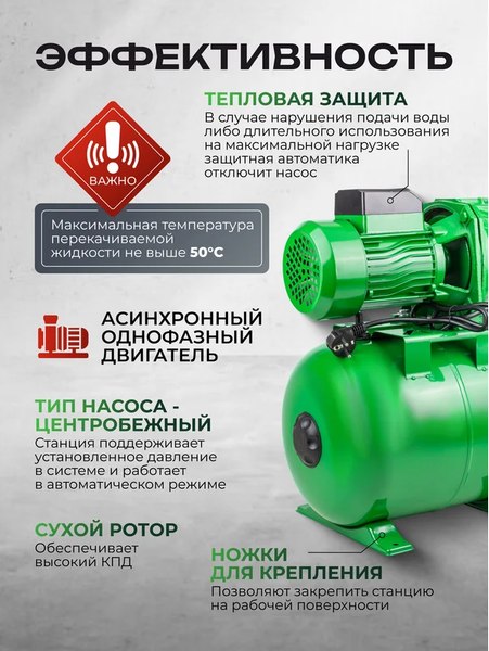 Поверхностный насос RockForce RF-AUTO-JET60S ALU