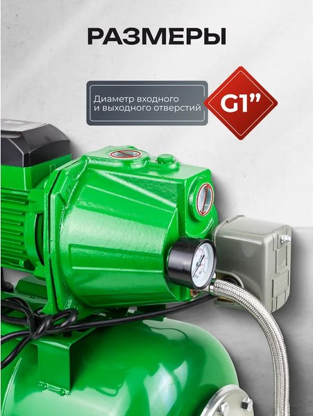 Поверхностный насос RockForce RF-AUTO-JET80S Copper