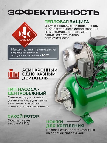Поверхностный насос RockForce RF-AUTO-JS100 Copper