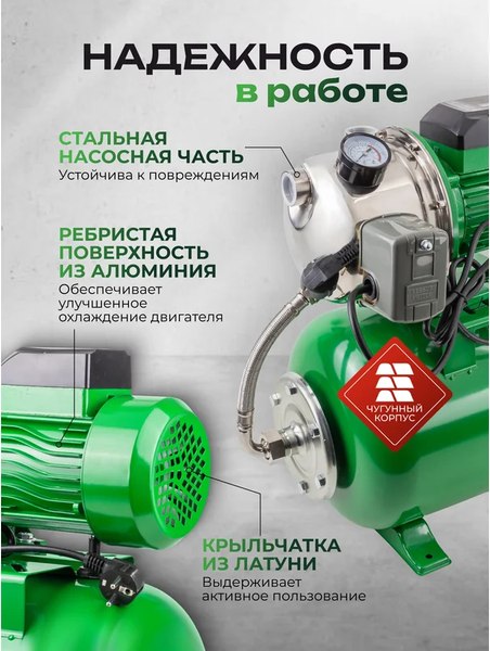 Поверхностный насос RockForce RF-AUTO-JS100 Copper