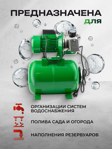 Поверхностный насос RockForce RF-AUTO-JS110 ALU