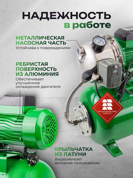 Поверхностный насос RockForce RF-AUTO-JS80 Copper