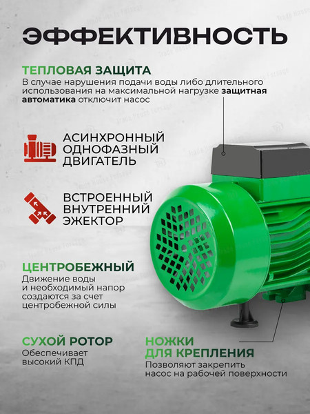 Поверхностный насос RockForce RF-JET110S ALU