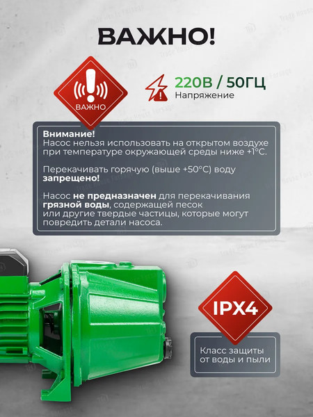 Поверхностный насос RockForce RF-JET110S ALU