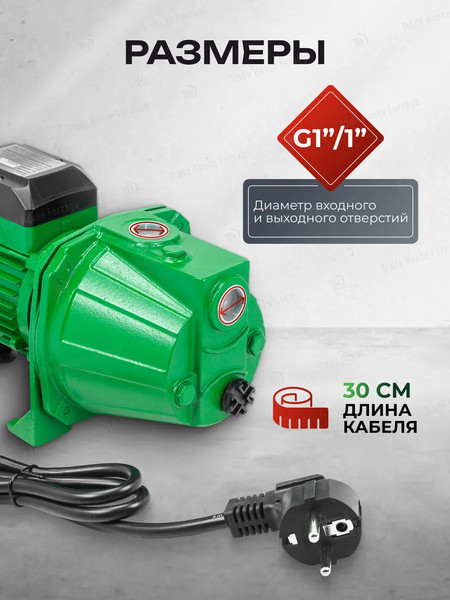 Поверхностный насос RockForce RF-JET110S ALU