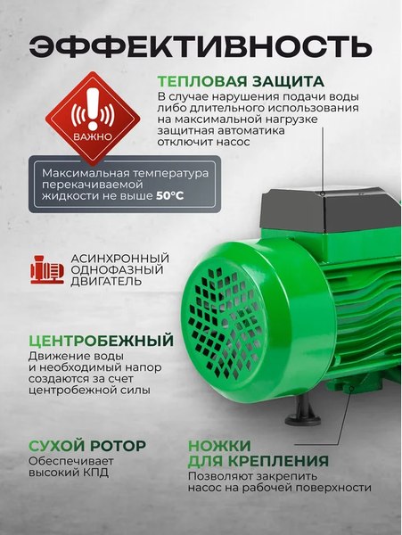 Поверхностный насос RockForce RF-JET110S Copper