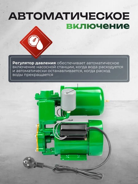 Поверхностный насос RockForce RF-PS130 Copper