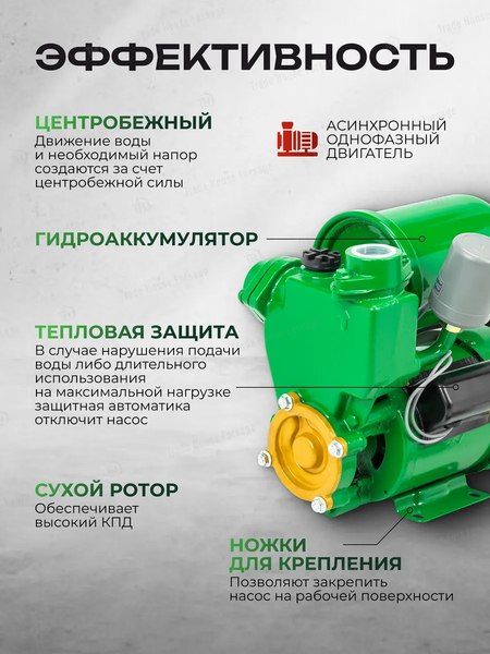 Поверхностный насос RockForce RF-PS130 Copper