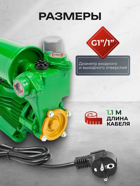 Поверхностный насос RockForce RF-PS170 Copper