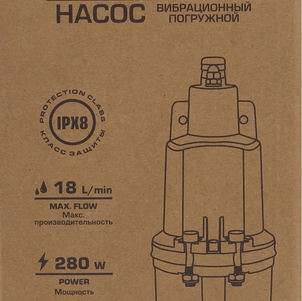 Вибрационный насос RockForce RF-VMP60 ALU